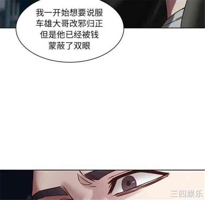 韩国漫画废弃章节韩漫_二十岁--第41话在线免费阅读-韩国漫画-第55张图片