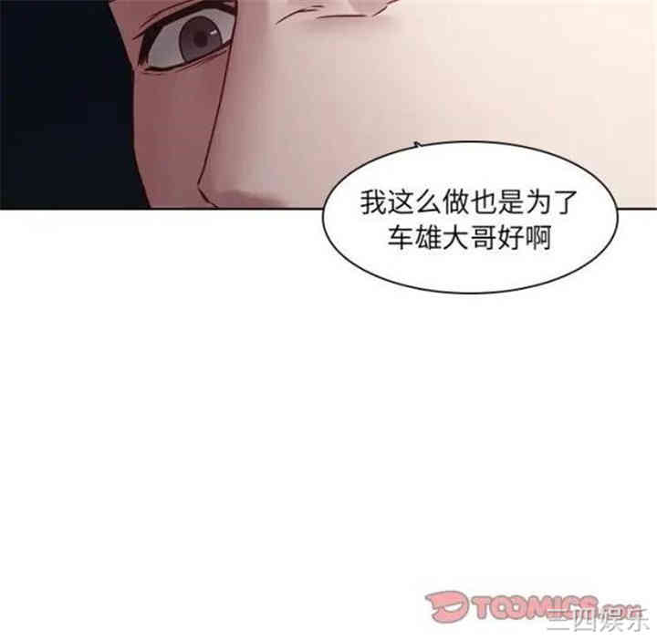 韩国漫画废弃章节韩漫_二十岁--第41话在线免费阅读-韩国漫画-第56张图片