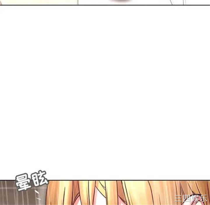 韩国漫画废弃章节韩漫_二十岁--第41话在线免费阅读-韩国漫画-第65张图片