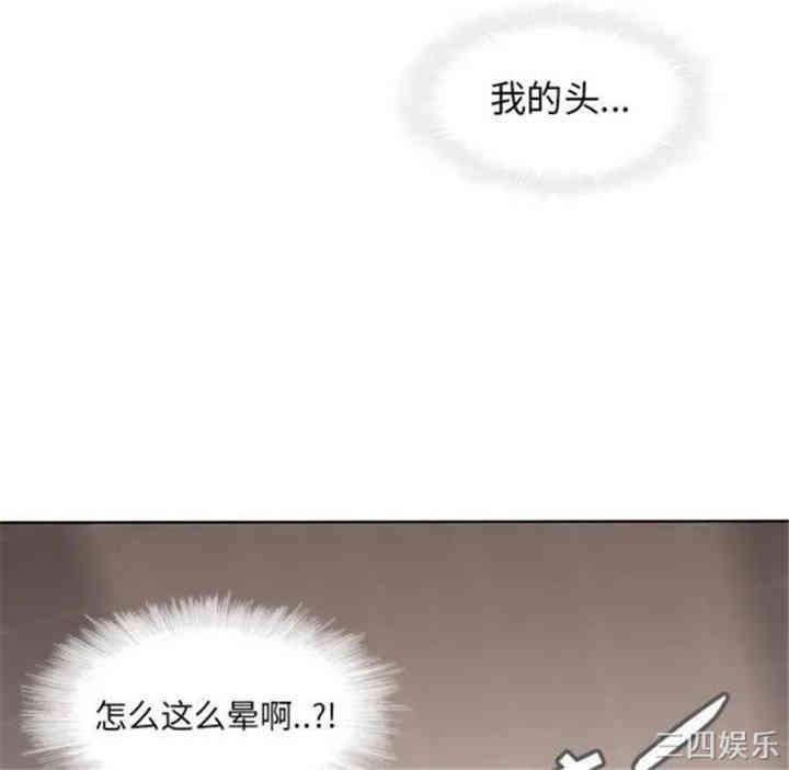 韩国漫画废弃章节韩漫_二十岁--第41话在线免费阅读-韩国漫画-第67张图片