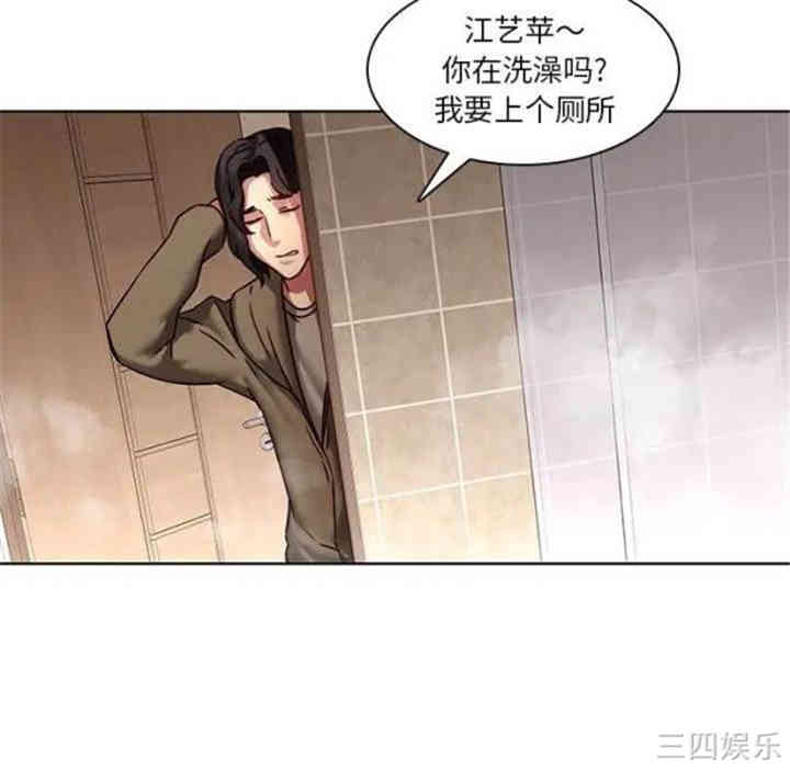 韩国漫画废弃章节韩漫_二十岁--第41话在线免费阅读-韩国漫画-第73张图片