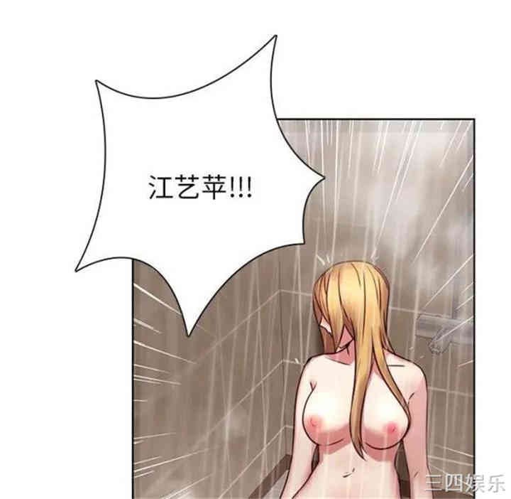 韩国漫画废弃章节韩漫_二十岁--第41话在线免费阅读-韩国漫画-第76张图片