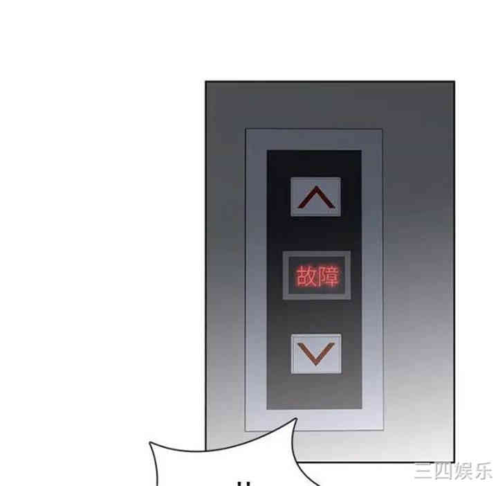 韩国漫画废弃章节韩漫_二十岁--第41话在线免费阅读-韩国漫画-第85张图片