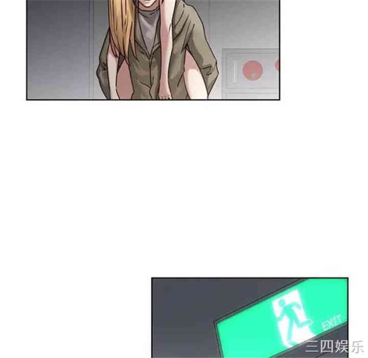 韩国漫画废弃章节韩漫_二十岁--第41话在线免费阅读-韩国漫画-第87张图片