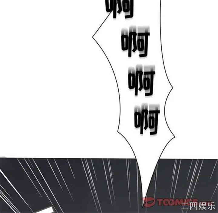 韩国漫画废弃章节韩漫_二十岁--第41话在线免费阅读-韩国漫画-第98张图片