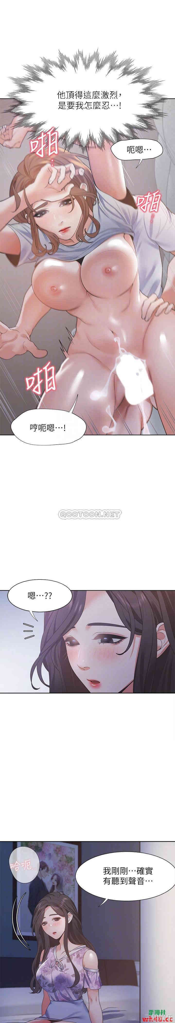 韩国漫画渴望：爱火难耐韩漫_渴望：爱火难耐-第15话在线免费阅读-韩国漫画-第10张图片