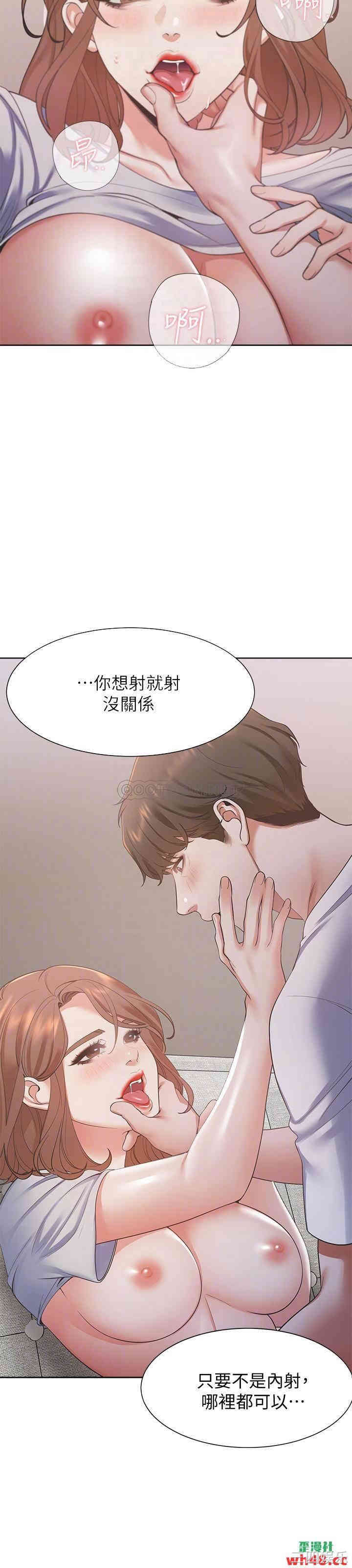 韩国漫画渴望：爱火难耐韩漫_渴望：爱火难耐-第15话在线免费阅读-韩国漫画-第17张图片