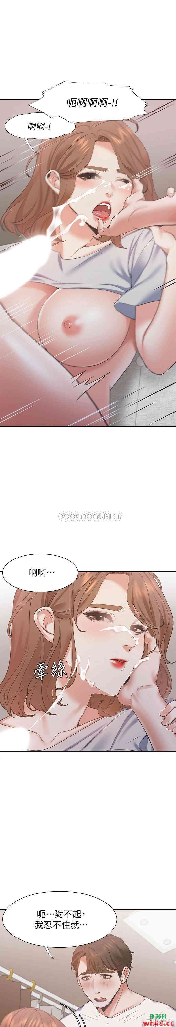 韩国漫画渴望：爱火难耐韩漫_渴望：爱火难耐-第15话在线免费阅读-韩国漫画-第20张图片