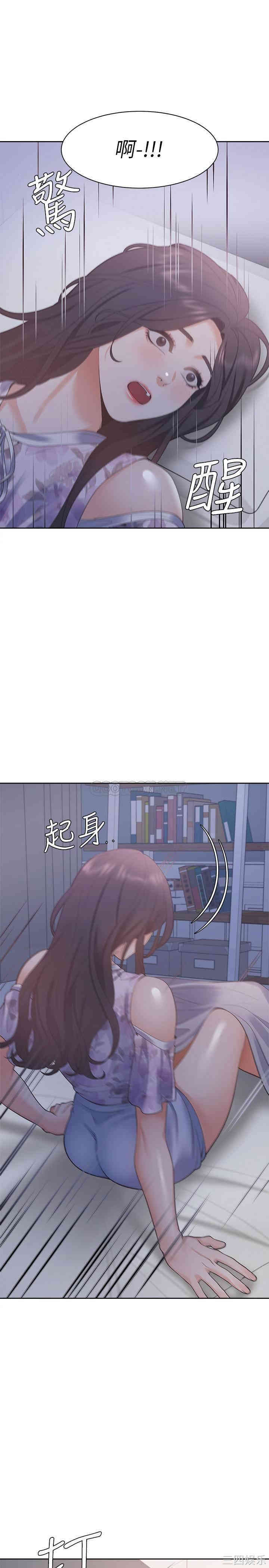 韩国漫画渴望：爱火难耐韩漫_渴望：爱火难耐-第15话在线免费阅读-韩国漫画-第28张图片