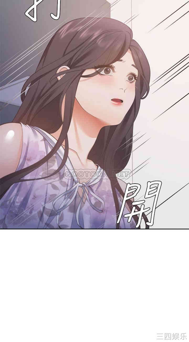 韩国漫画渴望：爱火难耐韩漫_渴望：爱火难耐-第15话在线免费阅读-韩国漫画-第29张图片