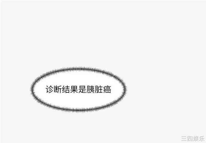 韩国漫画朋友以上，恋人未满韩漫_朋友以上，恋人未满-第15话在线免费阅读-韩国漫画-第3张图片
