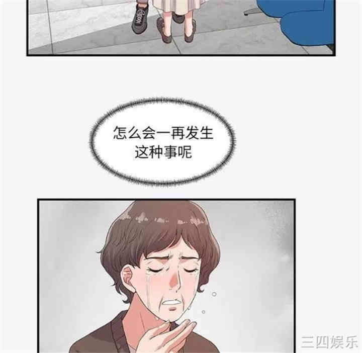 韩国漫画朋友以上，恋人未满韩漫_朋友以上，恋人未满-第15话在线免费阅读-韩国漫画-第8张图片
