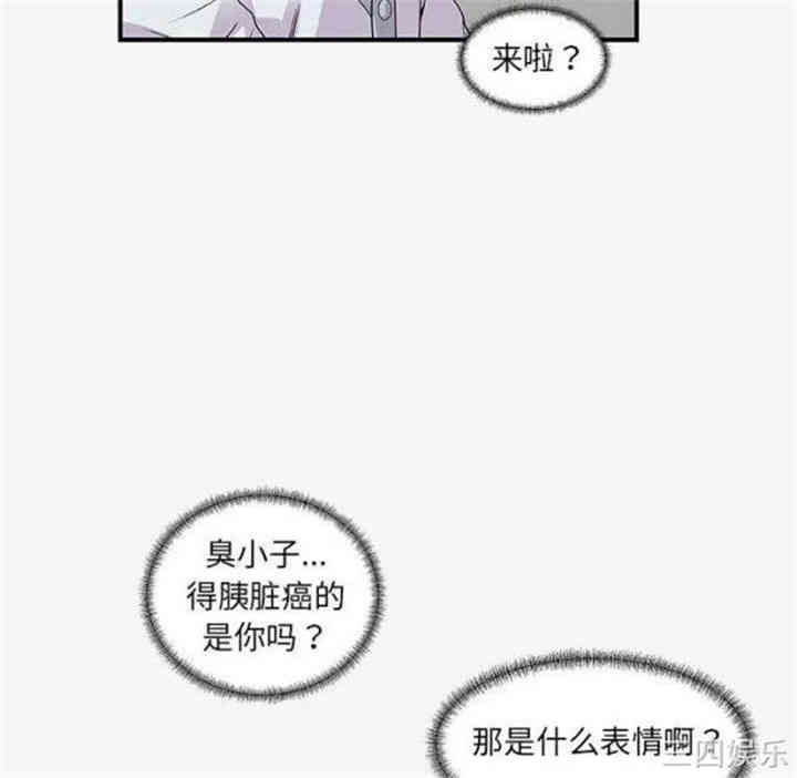 韩国漫画朋友以上，恋人未满韩漫_朋友以上，恋人未满-第15话在线免费阅读-韩国漫画-第11张图片