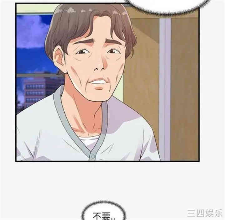 韩国漫画朋友以上，恋人未满韩漫_朋友以上，恋人未满-第15话在线免费阅读-韩国漫画-第12张图片