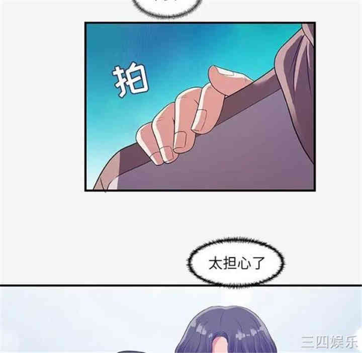 韩国漫画朋友以上，恋人未满韩漫_朋友以上，恋人未满-第15话在线免费阅读-韩国漫画-第13张图片