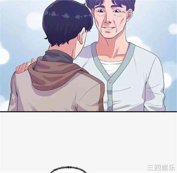 韩国漫画朋友以上，恋人未满韩漫_朋友以上，恋人未满-第15话在线免费阅读-韩国漫画-第14张图片