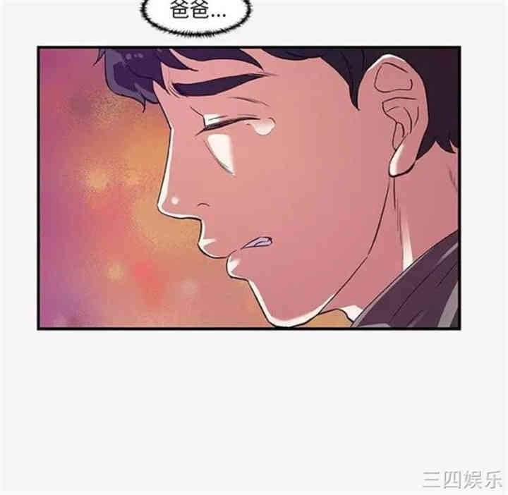 韩国漫画朋友以上，恋人未满韩漫_朋友以上，恋人未满-第15话在线免费阅读-韩国漫画-第15张图片