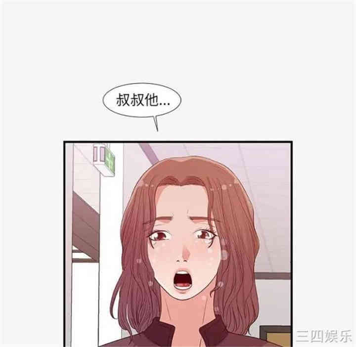 韩国漫画朋友以上，恋人未满韩漫_朋友以上，恋人未满-第15话在线免费阅读-韩国漫画-第19张图片