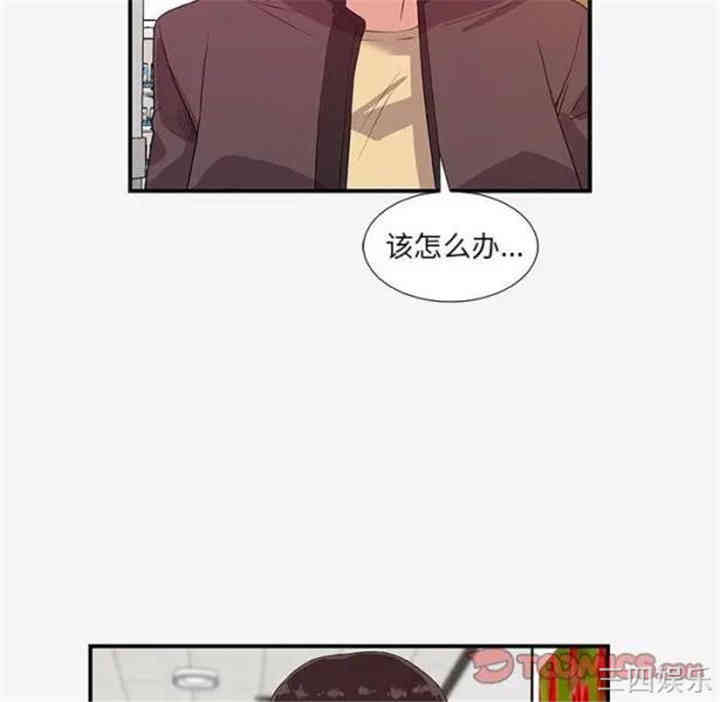 韩国漫画朋友以上，恋人未满韩漫_朋友以上，恋人未满-第15话在线免费阅读-韩国漫画-第20张图片