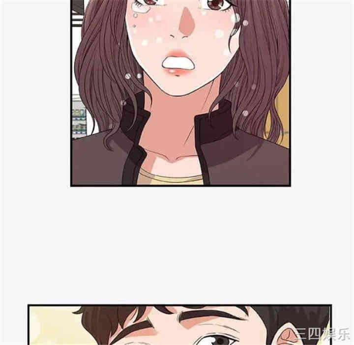韩国漫画朋友以上，恋人未满韩漫_朋友以上，恋人未满-第15话在线免费阅读-韩国漫画-第22张图片