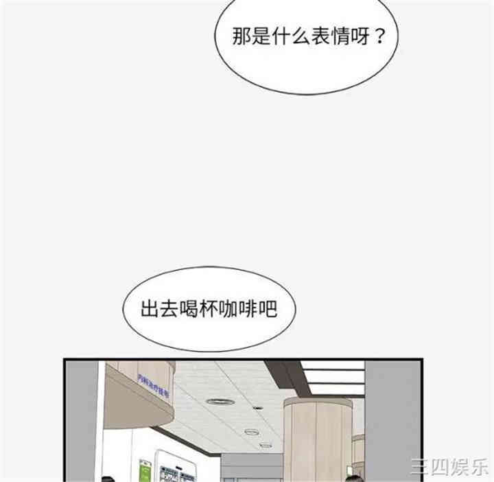 韩国漫画朋友以上，恋人未满韩漫_朋友以上，恋人未满-第15话在线免费阅读-韩国漫画-第25张图片