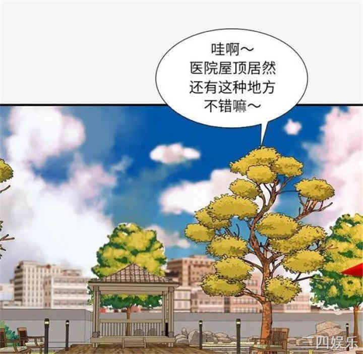 韩国漫画朋友以上，恋人未满韩漫_朋友以上，恋人未满-第15话在线免费阅读-韩国漫画-第27张图片