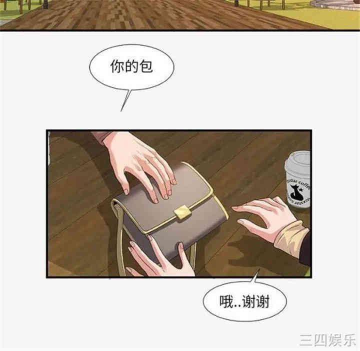 韩国漫画朋友以上，恋人未满韩漫_朋友以上，恋人未满-第15话在线免费阅读-韩国漫画-第28张图片