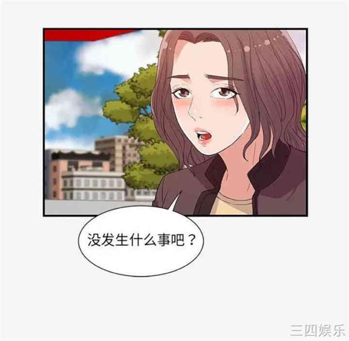 韩国漫画朋友以上，恋人未满韩漫_朋友以上，恋人未满-第15话在线免费阅读-韩国漫画-第29张图片