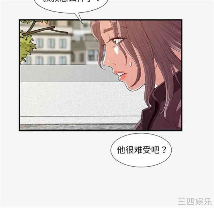 韩国漫画朋友以上，恋人未满韩漫_朋友以上，恋人未满-第15话在线免费阅读-韩国漫画-第32张图片