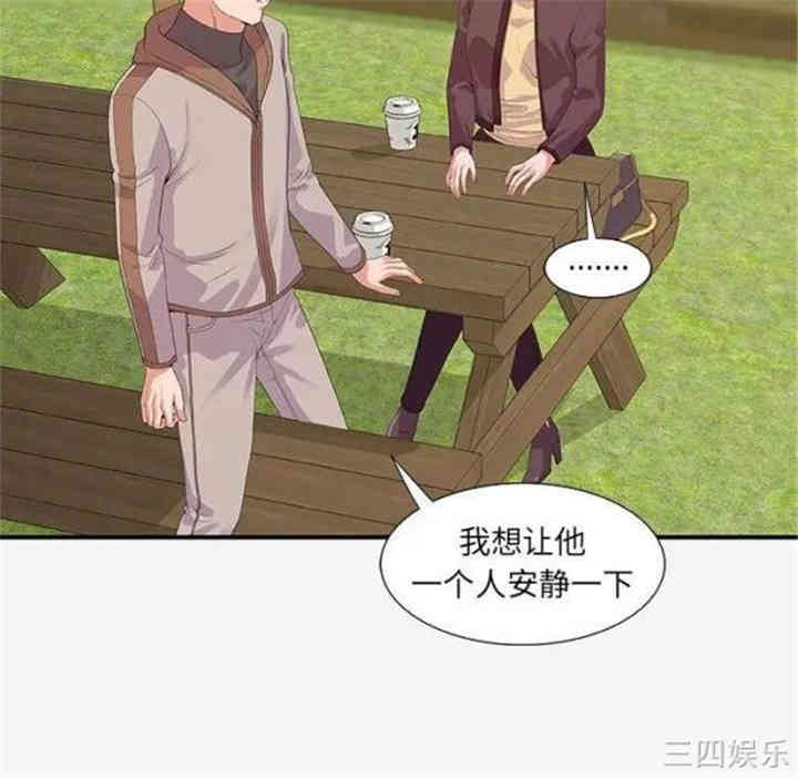 韩国漫画朋友以上，恋人未满韩漫_朋友以上，恋人未满-第15话在线免费阅读-韩国漫画-第37张图片