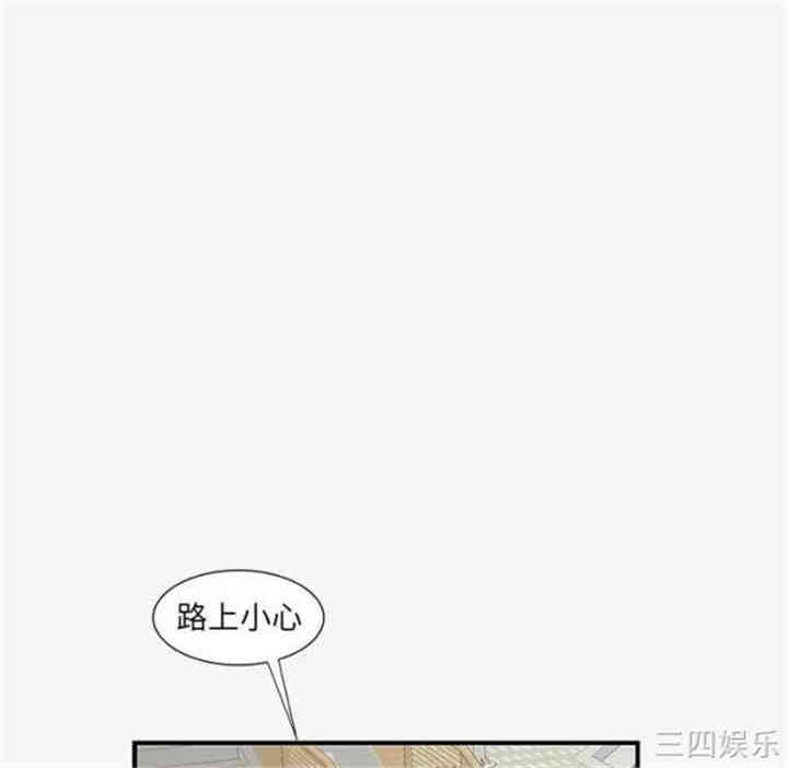 韩国漫画朋友以上，恋人未满韩漫_朋友以上，恋人未满-第15话在线免费阅读-韩国漫画-第39张图片