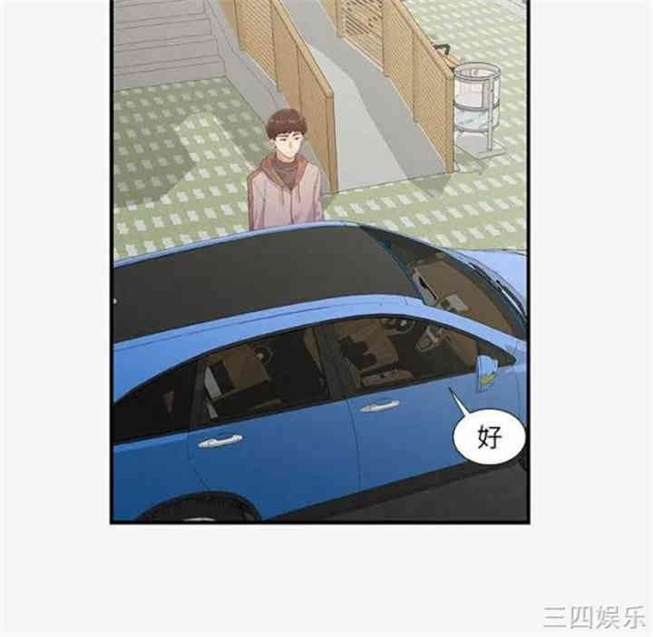 韩国漫画朋友以上，恋人未满韩漫_朋友以上，恋人未满-第15话在线免费阅读-韩国漫画-第40张图片