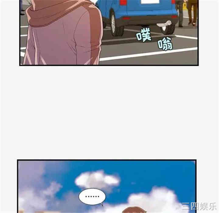 韩国漫画朋友以上，恋人未满韩漫_朋友以上，恋人未满-第15话在线免费阅读-韩国漫画-第46张图片