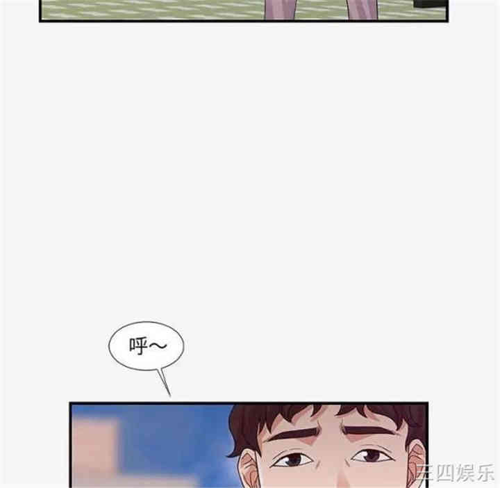 韩国漫画朋友以上，恋人未满韩漫_朋友以上，恋人未满-第15话在线免费阅读-韩国漫画-第48张图片
