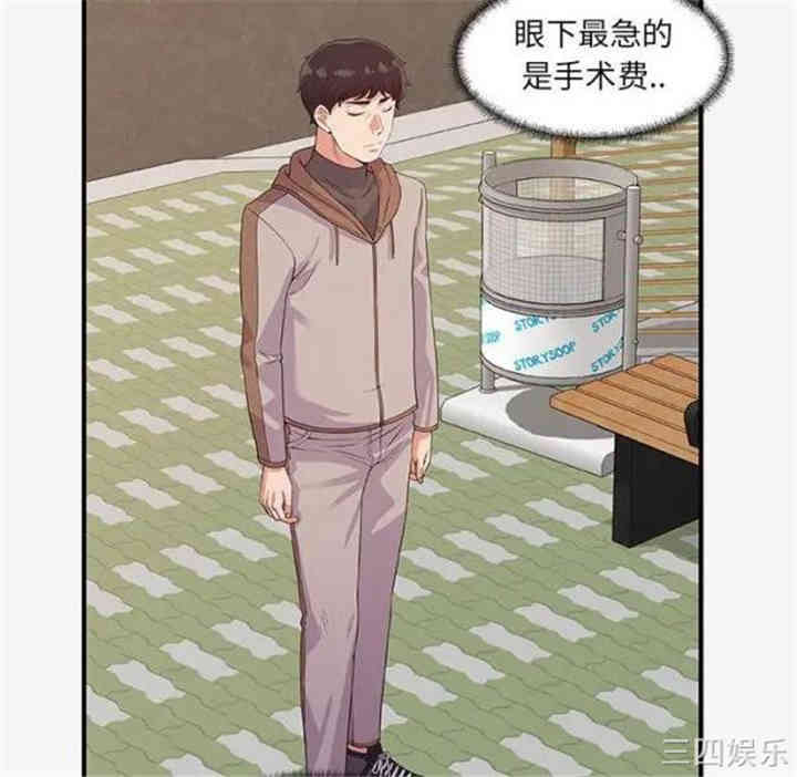 韩国漫画朋友以上，恋人未满韩漫_朋友以上，恋人未满-第15话在线免费阅读-韩国漫画-第50张图片