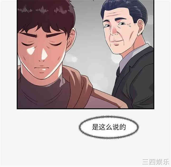 韩国漫画朋友以上，恋人未满韩漫_朋友以上，恋人未满-第15话在线免费阅读-韩国漫画-第52张图片