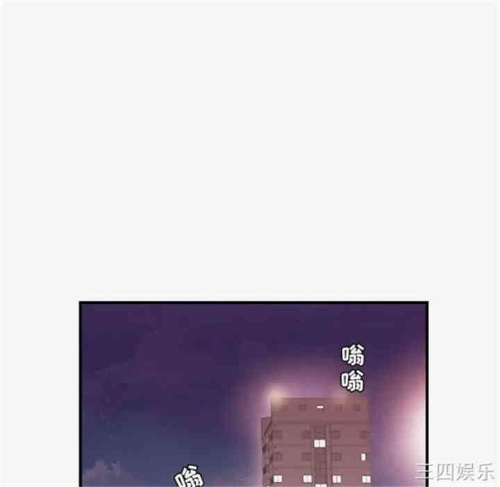 韩国漫画朋友以上，恋人未满韩漫_朋友以上，恋人未满-第15话在线免费阅读-韩国漫画-第58张图片