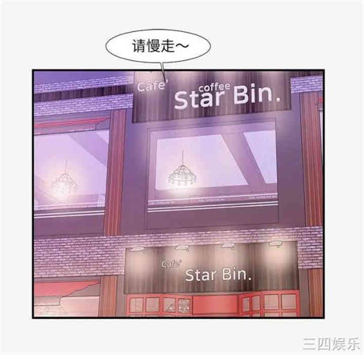 韩国漫画朋友以上，恋人未满韩漫_朋友以上，恋人未满-第15话在线免费阅读-韩国漫画-第60张图片