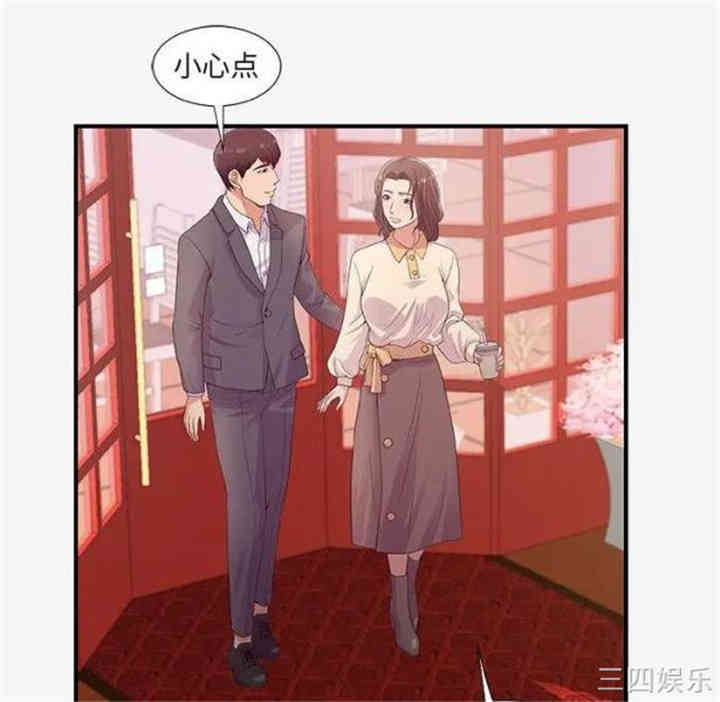 韩国漫画朋友以上，恋人未满韩漫_朋友以上，恋人未满-第15话在线免费阅读-韩国漫画-第61张图片