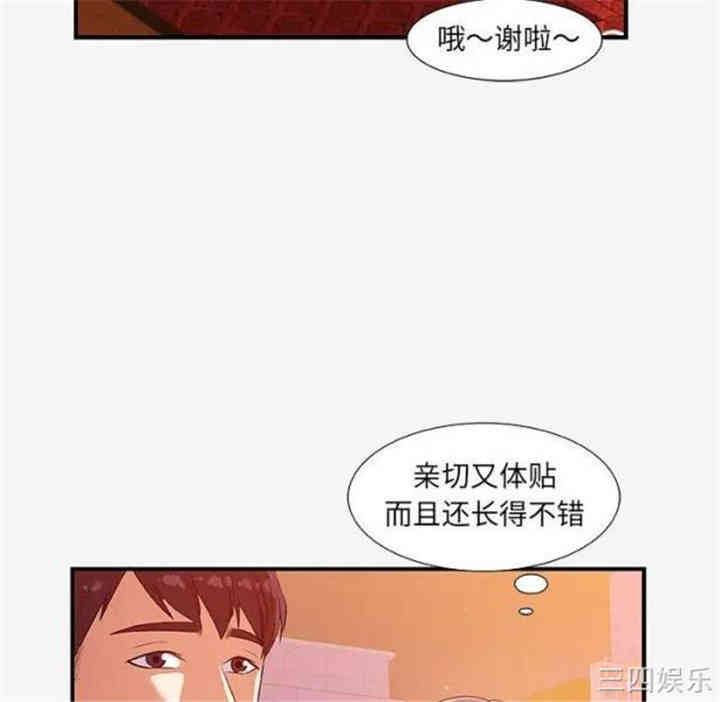 韩国漫画朋友以上，恋人未满韩漫_朋友以上，恋人未满-第15话在线免费阅读-韩国漫画-第62张图片