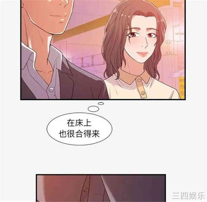 韩国漫画朋友以上，恋人未满韩漫_朋友以上，恋人未满-第15话在线免费阅读-韩国漫画-第63张图片