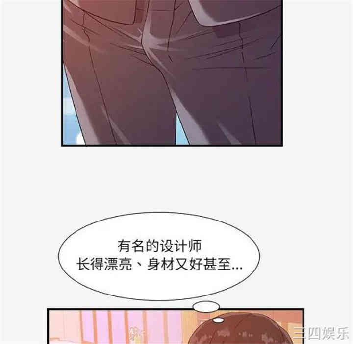 韩国漫画朋友以上，恋人未满韩漫_朋友以上，恋人未满-第15话在线免费阅读-韩国漫画-第64张图片