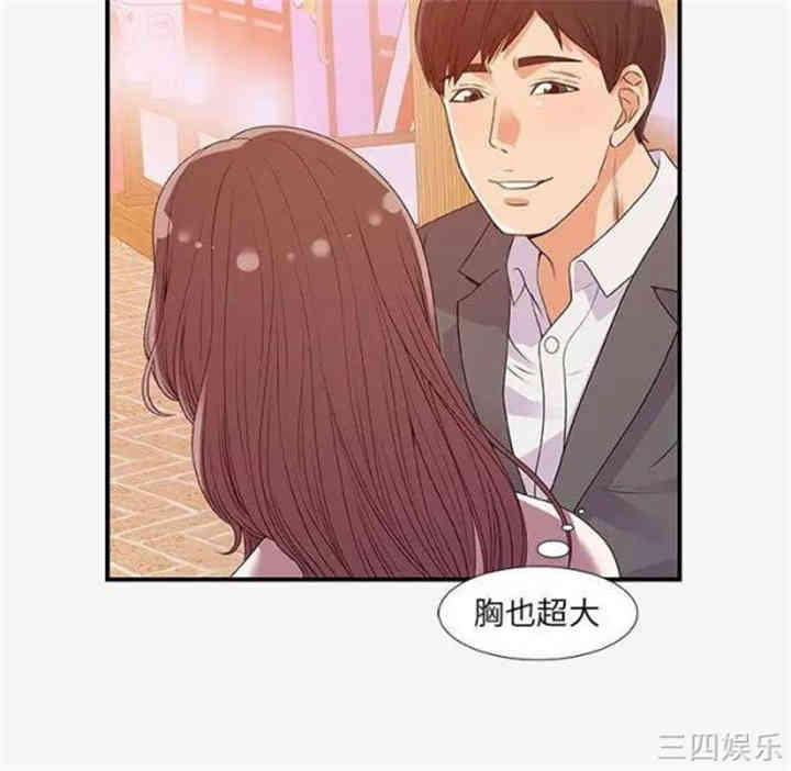 韩国漫画朋友以上，恋人未满韩漫_朋友以上，恋人未满-第15话在线免费阅读-韩国漫画-第65张图片