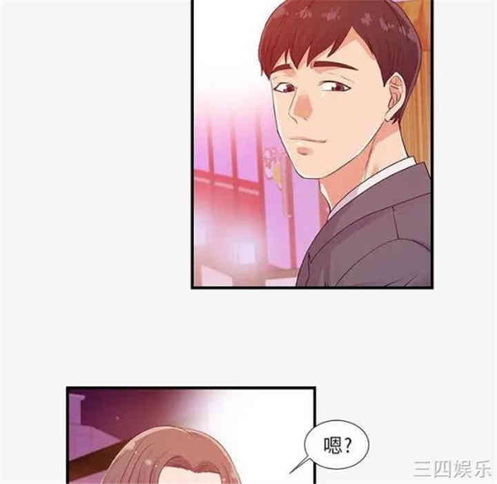 韩国漫画朋友以上，恋人未满韩漫_朋友以上，恋人未满-第15话在线免费阅读-韩国漫画-第72张图片