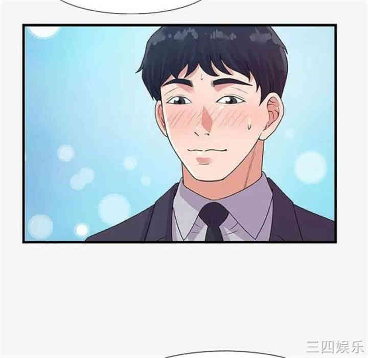 韩国漫画朋友以上，恋人未满韩漫_朋友以上，恋人未满-第15话在线免费阅读-韩国漫画-第80张图片