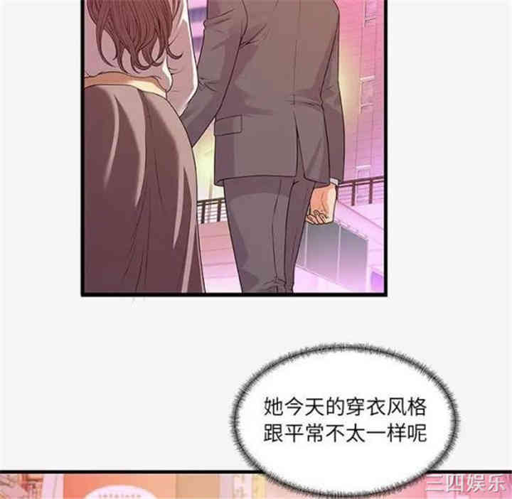 韩国漫画朋友以上，恋人未满韩漫_朋友以上，恋人未满-第15话在线免费阅读-韩国漫画-第86张图片