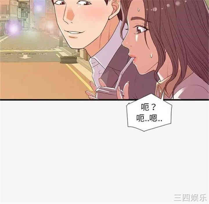 韩国漫画朋友以上，恋人未满韩漫_朋友以上，恋人未满-第15话在线免费阅读-韩国漫画-第94张图片