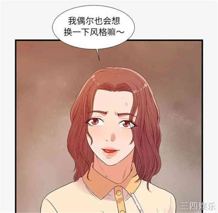 韩国漫画朋友以上，恋人未满韩漫_朋友以上，恋人未满-第15话在线免费阅读-韩国漫画-第95张图片