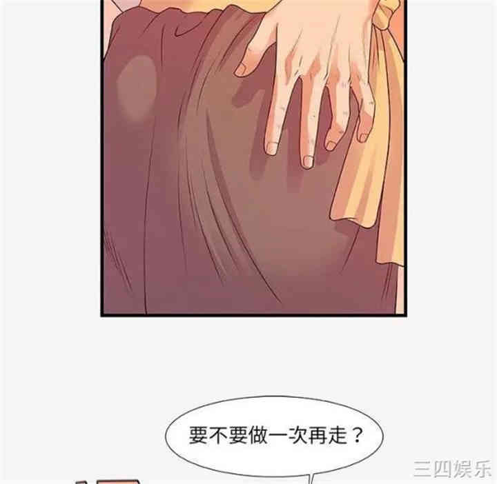 韩国漫画朋友以上，恋人未满韩漫_朋友以上，恋人未满-第15话在线免费阅读-韩国漫画-第97张图片