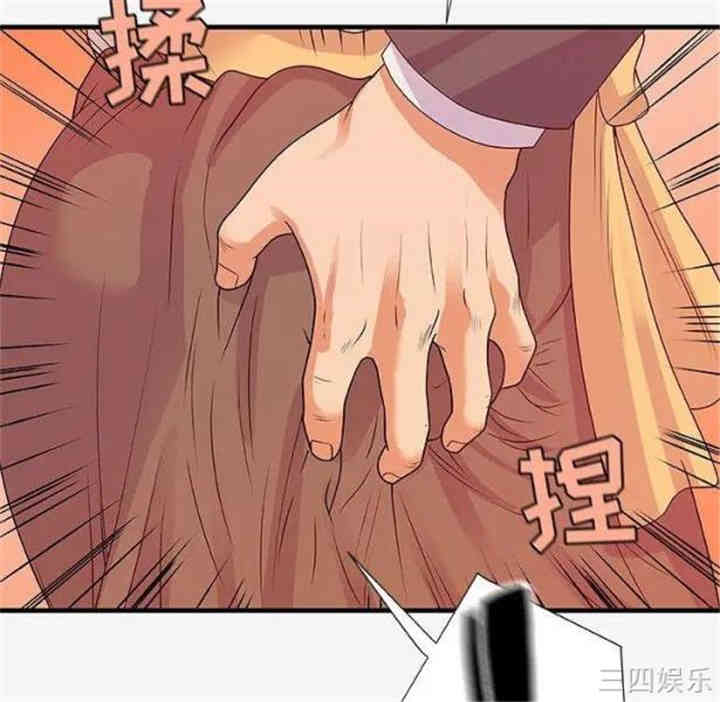 韩国漫画朋友以上，恋人未满韩漫_朋友以上，恋人未满-第15话在线免费阅读-韩国漫画-第98张图片
